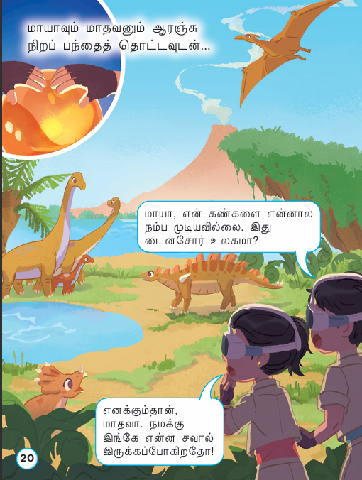 Page 1 preview